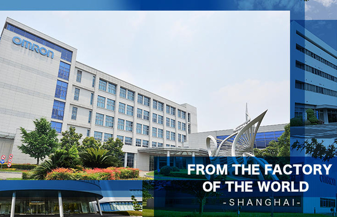 Introducing Omron’s factory in Shanghai
